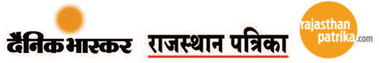 Dainik Bhaskar